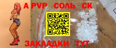 гашик Усть-Илимск