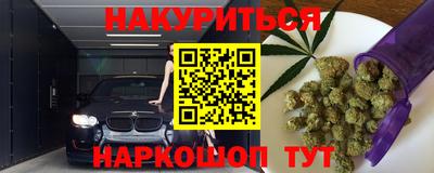 бутик Усть-Джегута