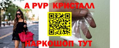 скорость mdpv Уссурийск