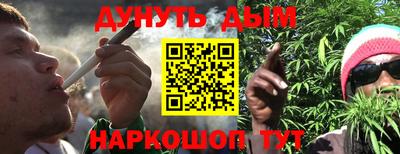 гашик Усть-Илимск