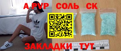 скорость mdpv Уссурийск