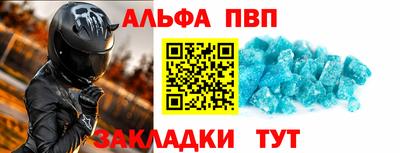 скорость mdpv Уссурийск