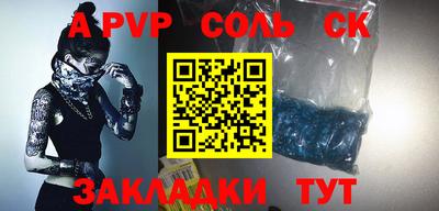 скорость mdpv Уссурийск