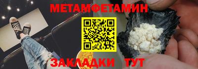 бутик Усть-Джегута