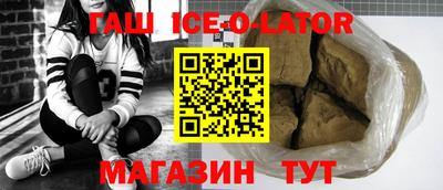 гашик Усть-Илимск