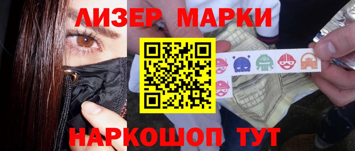 LSD-25 экстази ecstasy  ЛСД экстази ecstasy  Вход с VPN  Белогорск 