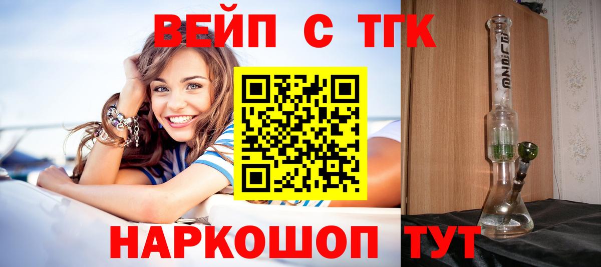 Дистиллят ТГК Wax Белогорск
