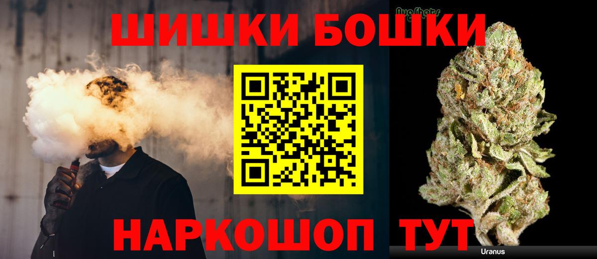 Канабис VHQ Белогорск